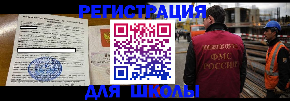 пропишу в квартире в Калаче